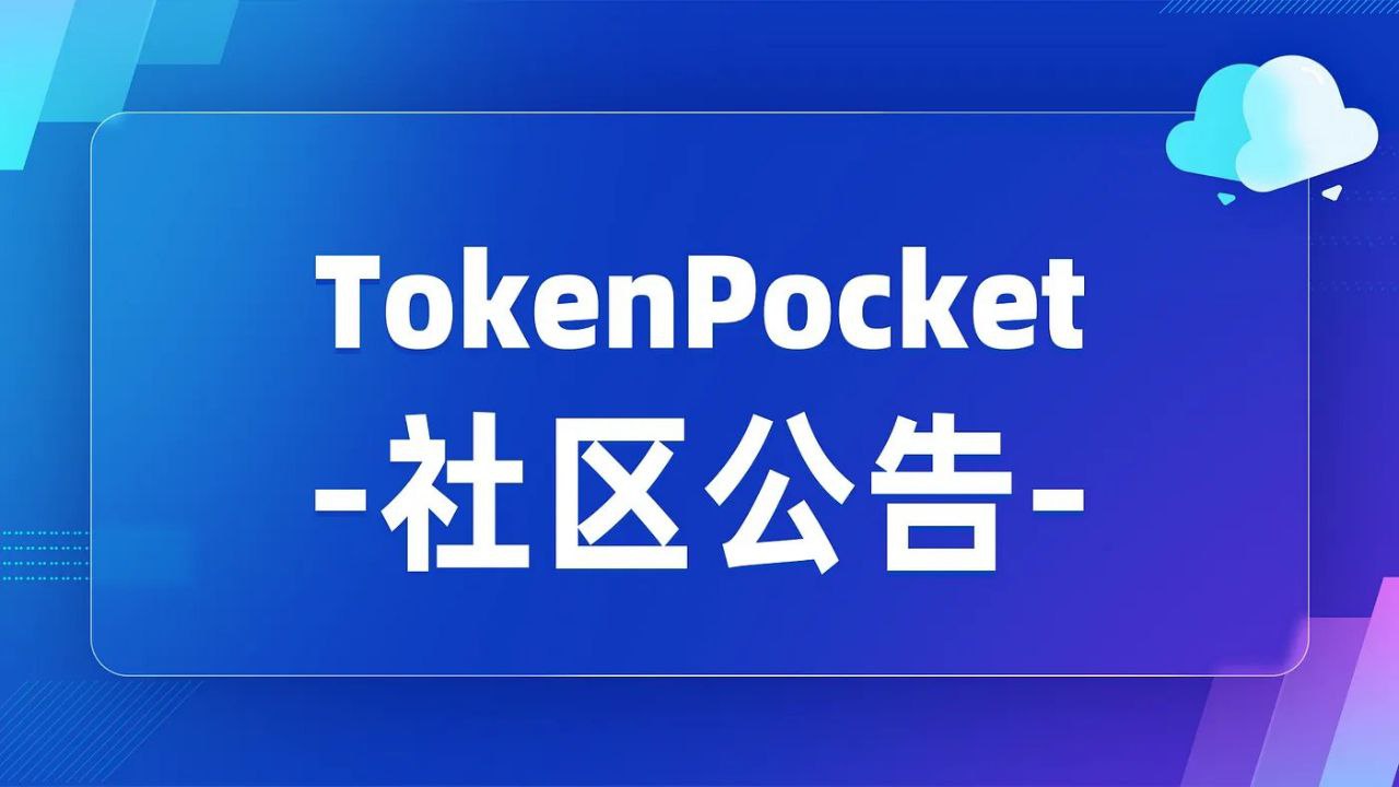 TrustWallet官网 震惊！用Trust Wallet实现资产即时交流，竟如此简单！